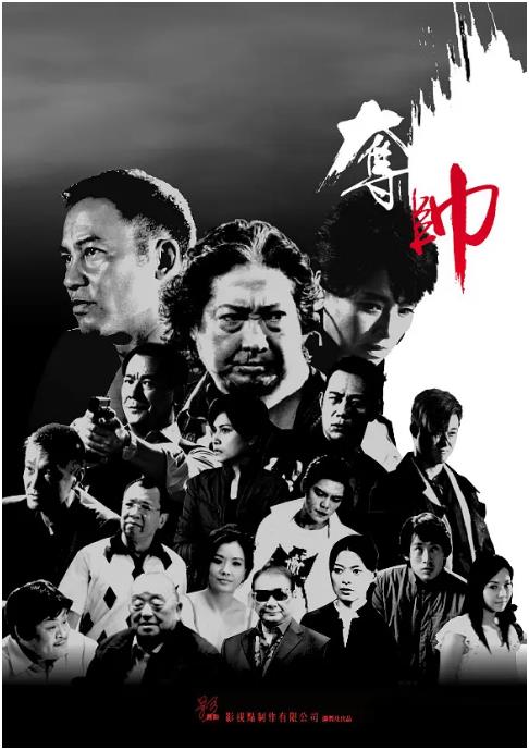 《大海啸之鲨口逃生》海报
